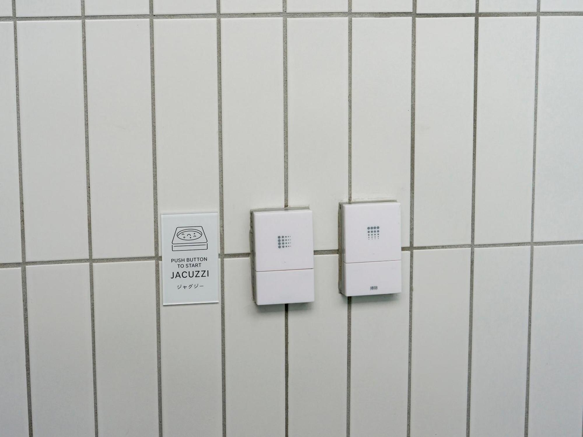 Rakuten Stay Atami Oda fotoğraf